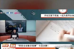 什么水平？穆里尼奥做客贝因体育评论梅西